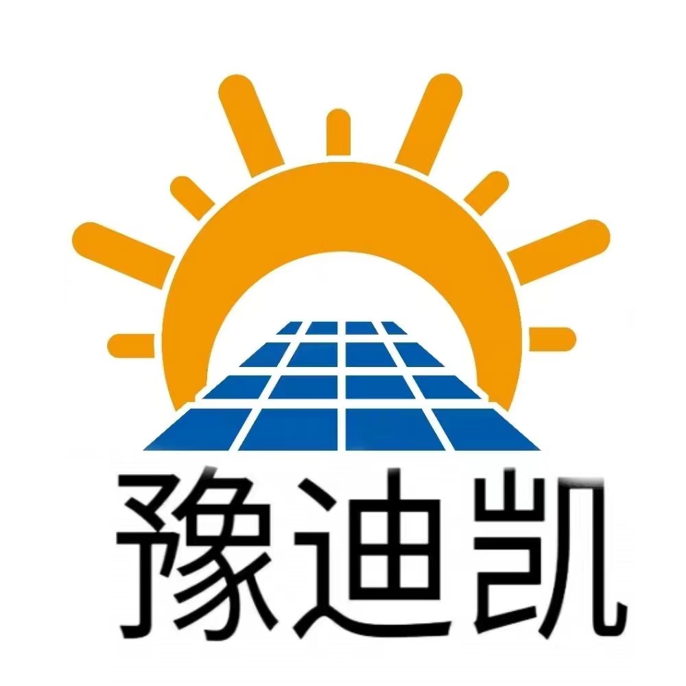 鄲城縣迪凱照明科技有限公司